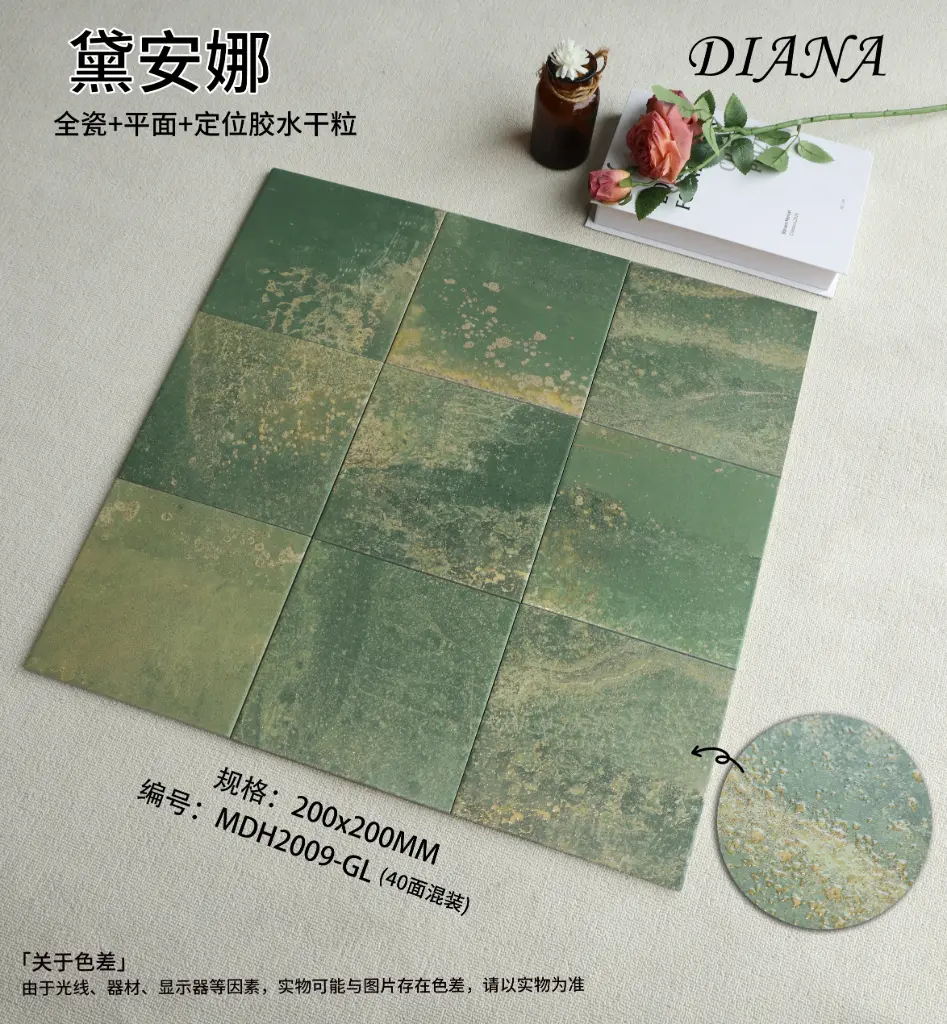 [DSC-MDH2009-GL] Gạch bông TQ KT 200x200mm MDH2009-GL